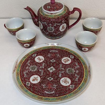Vintage Chinese Tea Set