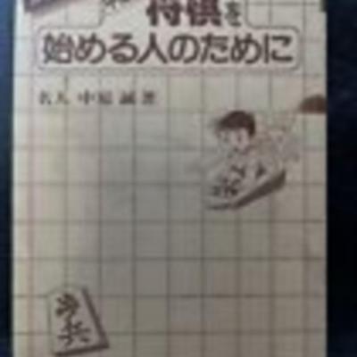 Japanese Edition Books and The New Crown Japanese English Dictionary Third Ed
