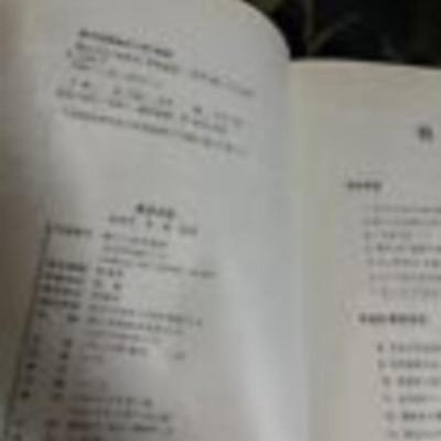 ç”»è¯´é•¿å¾9787213033735æµ™æ±Ÿäººæ°‘å‡ºç‰ˆç¤¾