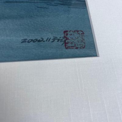 Japanese Water Color, Framed and Matted 