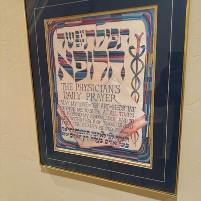 Lot 680 the physicians daily prayer ink, signed and framed