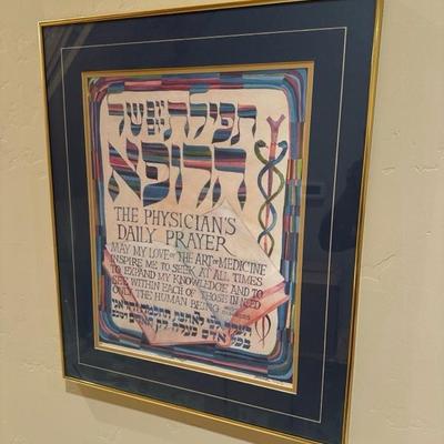 Lot 680 the physicians daily prayer ink, signed and framed