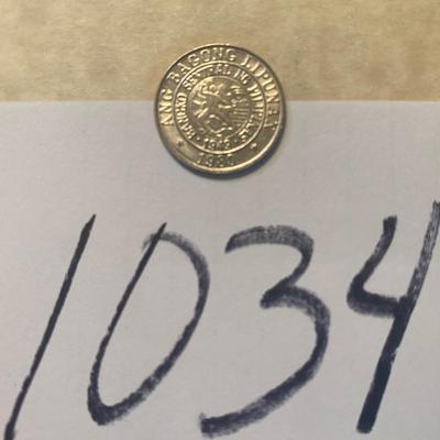1980 Philippine Coin