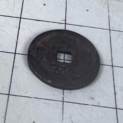 CHINESE Bronze Coin 