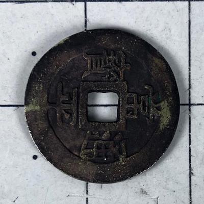 CHINESE Bronze Coin 