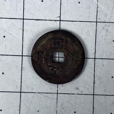 CHINESE Bronze Coin 