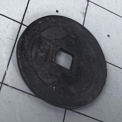 CHINESE Bronze Coin 