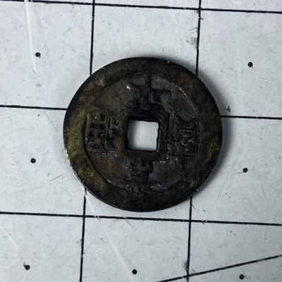 CHINESE Bronze Coin 