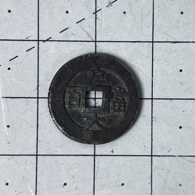 CHINESE Bronze Coin 