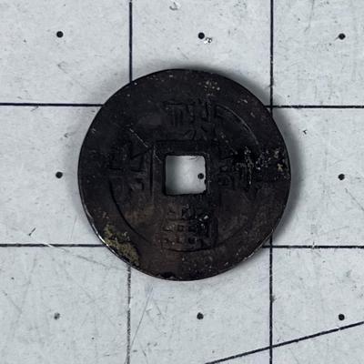 CHINESE Bronze Coin 