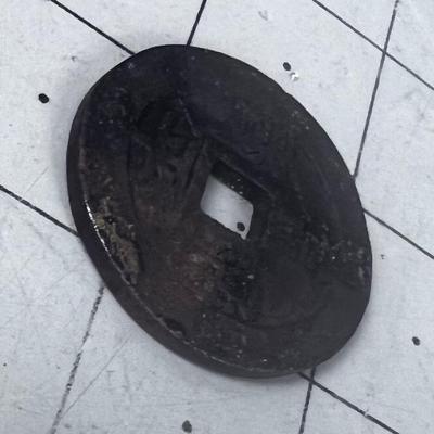 CHINESE Bronze Coin 