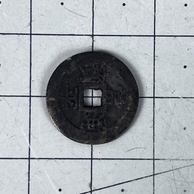 CHINESE Bronze Coin 