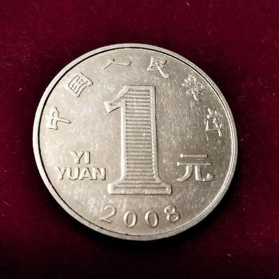 1995 JAMAICA $5, 2008 CHINA 1 YUAN & 2021 JAMAICA $1