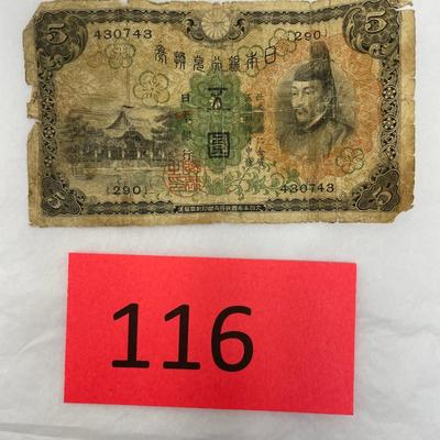 Pre-ww2 Japan 5 yen