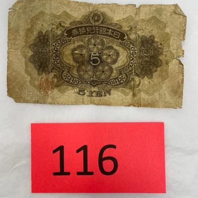 Pre-ww2 Japan 5 yen