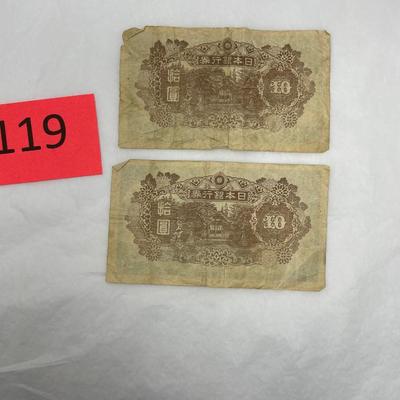 Japan 10 Yen Undated