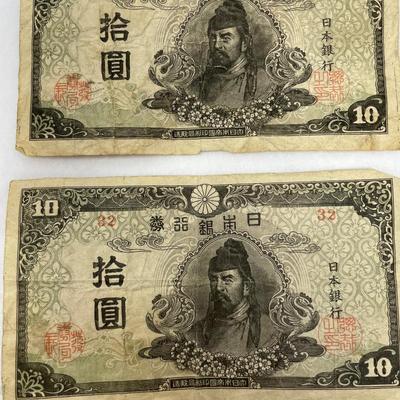 Japan 10 Yen Undated