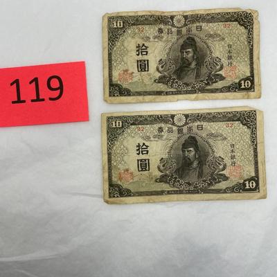 Japan 10 Yen Undated