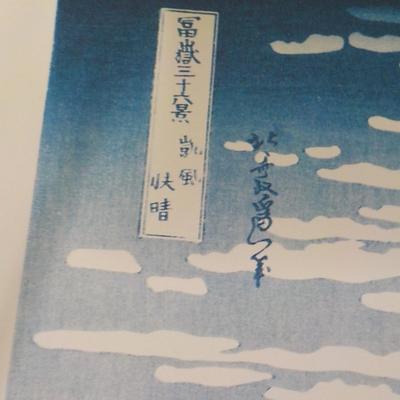 Hiroshima Real Wood block print for japan master pieces.