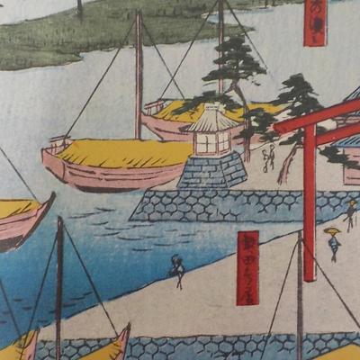 Japanese Wood Block prints from Japan's master pieces. 14 x 9 in.