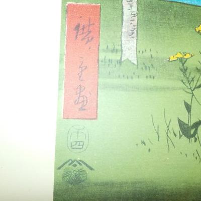 Japanese Color Wood Block prints made from Japan's Master pieces.
