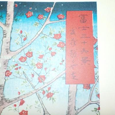 Japanese Color Wood Block prints made from Japan's Master pieces.