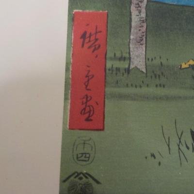 Japanese Color Wood Block prints made from Japan's Master pieces.
