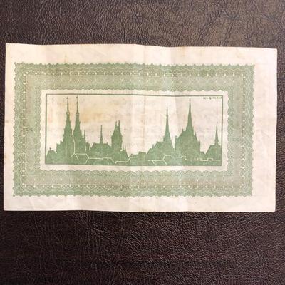 1923 ZWEI MILLIANDEN MARK BANK NOTE