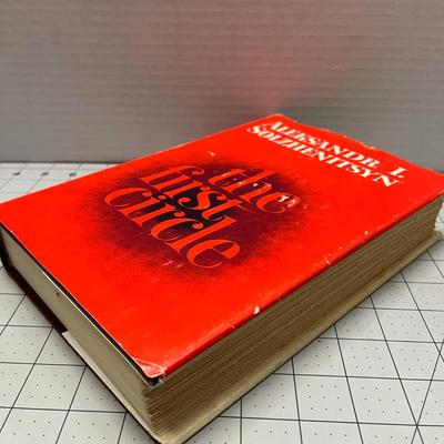 The First Circle by Aleksandr I Solzhenitsyn