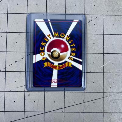 PokÃ©mon JAPANESE CARD WRITTEN IN JAPANESE 