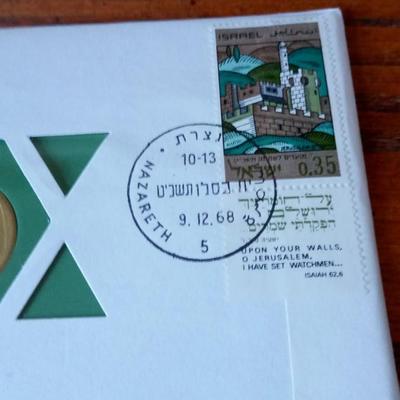 LOT 126 ISRAEL FIRST DAY COVER