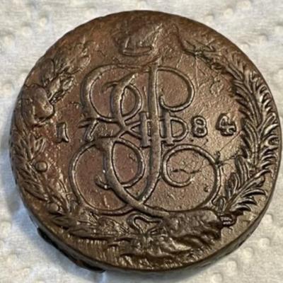 1784-EM Russian Empire 5 Kopeks Very Large Copper Coin in Nice Condition as Pictured.