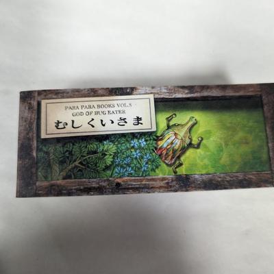 God Bug Eater Flip Book