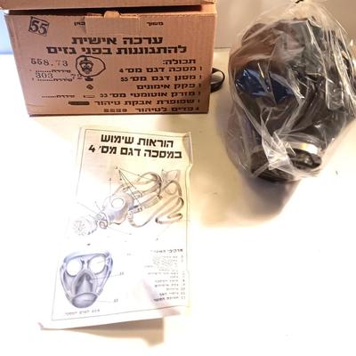 ONE Israeli GAS MASK, Filter & Instructions (In Hebrew) in Original Box