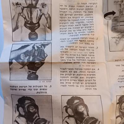 ONE Israeli GAS MASK, Filter & Instructions (In Hebrew) in Original Box