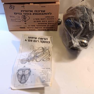 ONE Israeli GAS MASK, Filter & Instructions (In Hebrew) in Original Box