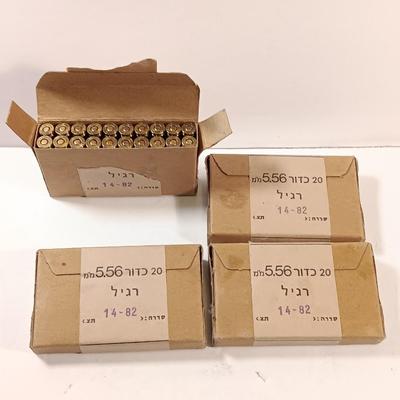 Israeli 5.56 Ammunition 20 shells per box 80 total