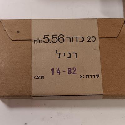 Israeli 5.56 Ammunition 20 shells per box 80 total