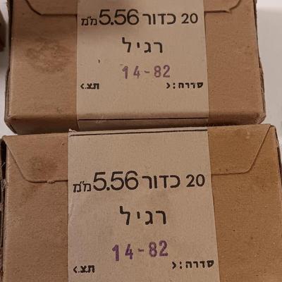 Israeli 5.56 Ammunition 20 shells per box 80 total