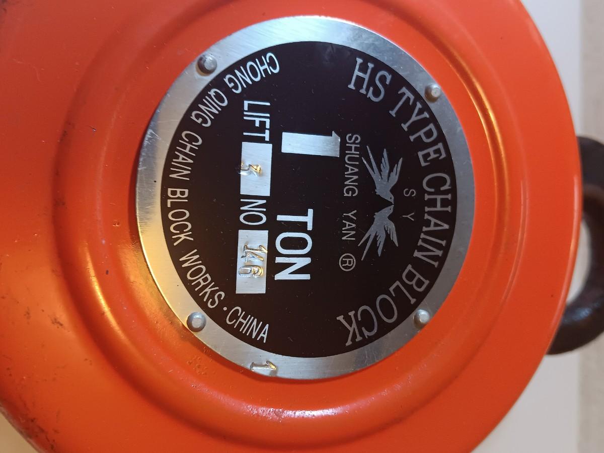 HS TYPE CHAIN BLOCK 1 TON