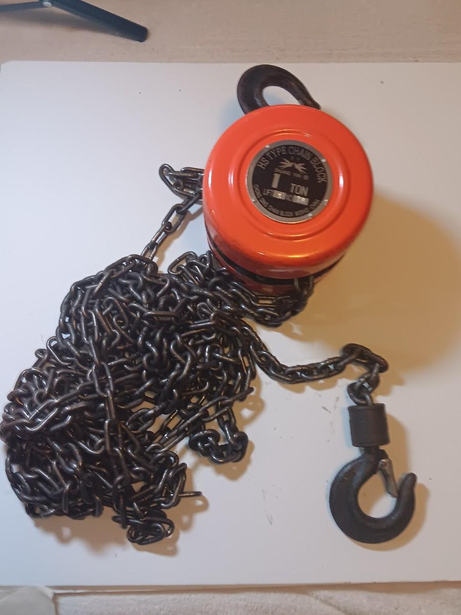 HS TYPE CHAIN BLOCK 1 TON