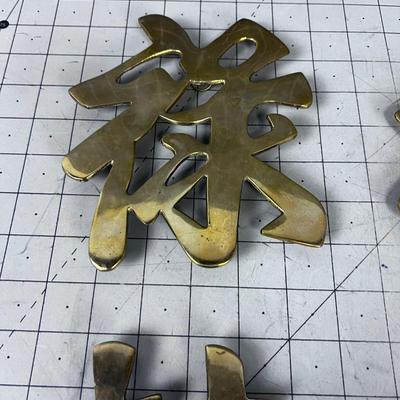 Solid Brass Trivets, Chinese Characters (4) 