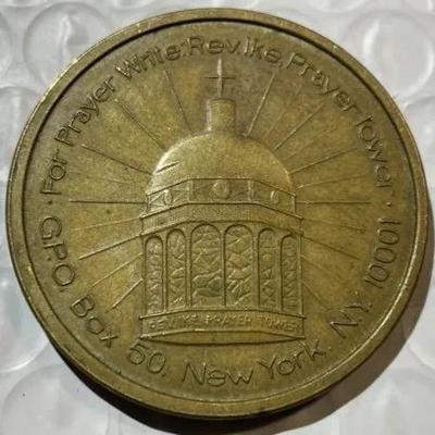 REV. IKE PRAYER TOWER NEW YORK, NY MEDAL/TOKEN as Pictured.