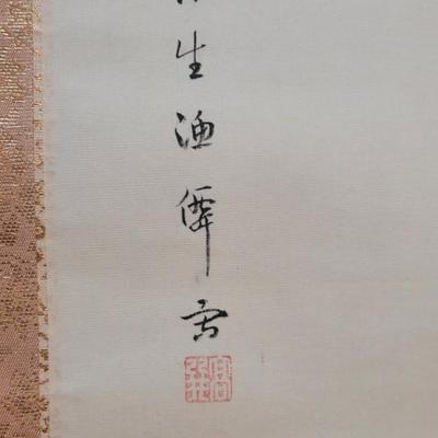 1940s or 50s Japanese Silk Scroll with Handpainted Scene