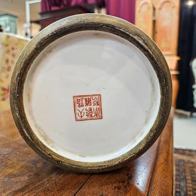 Large Contemporary Chinese Export Vase