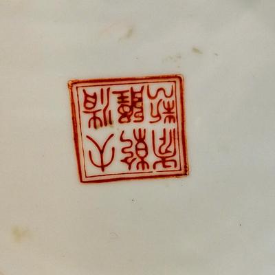 Large Contemporary Chinese Export Vase