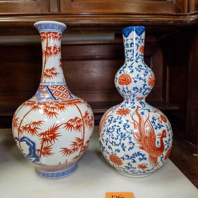 2 Contemporary ChineseGourd Form Vases