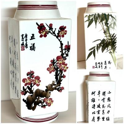 Asian Decorative Ceramic Vase