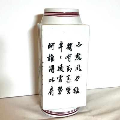 Asian Decorative Ceramic Vase