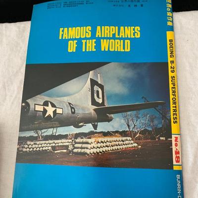 Japanese airplane magazine